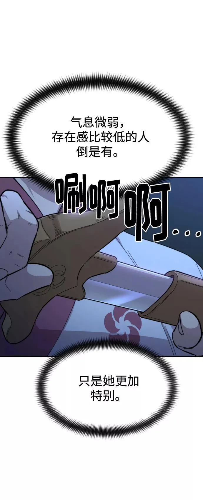 第46话62
