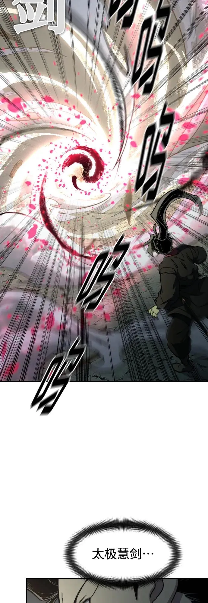 第105话52