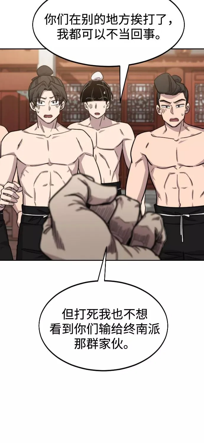 第54话99