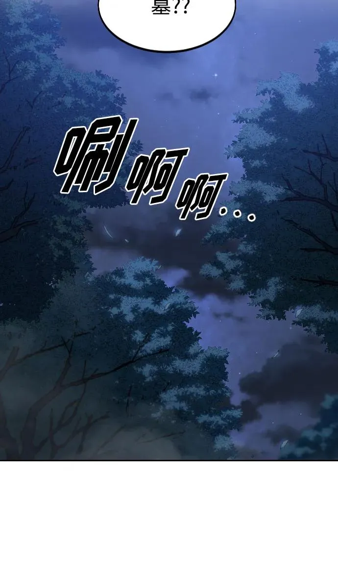 第82话74