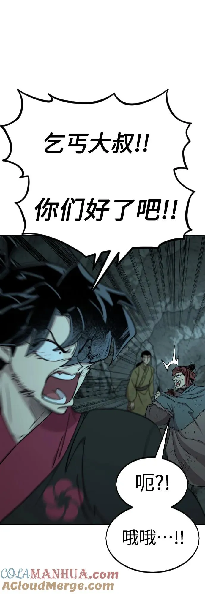 第96话78