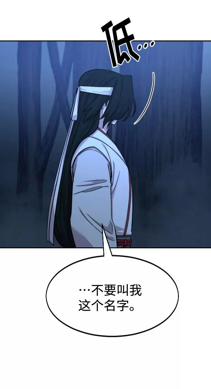第57话9