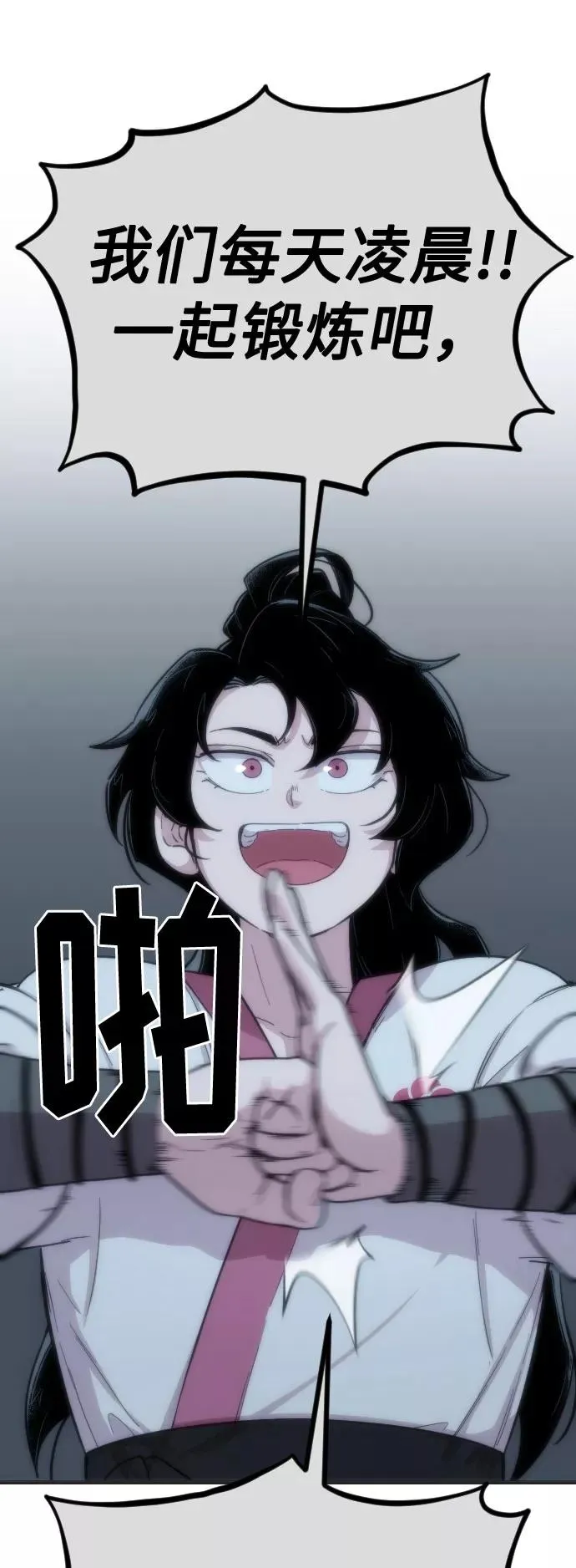 第35话29