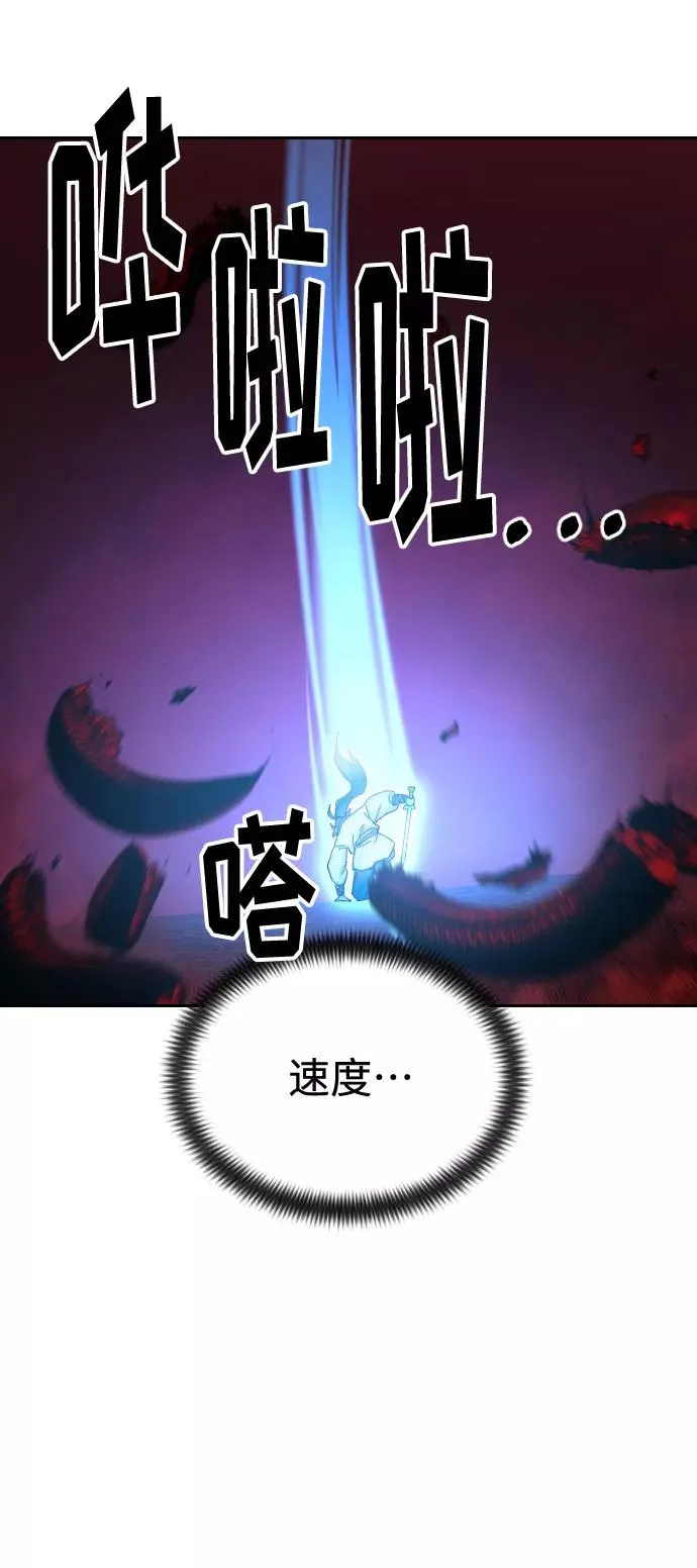 第29话31