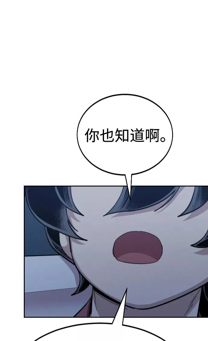 第38话26