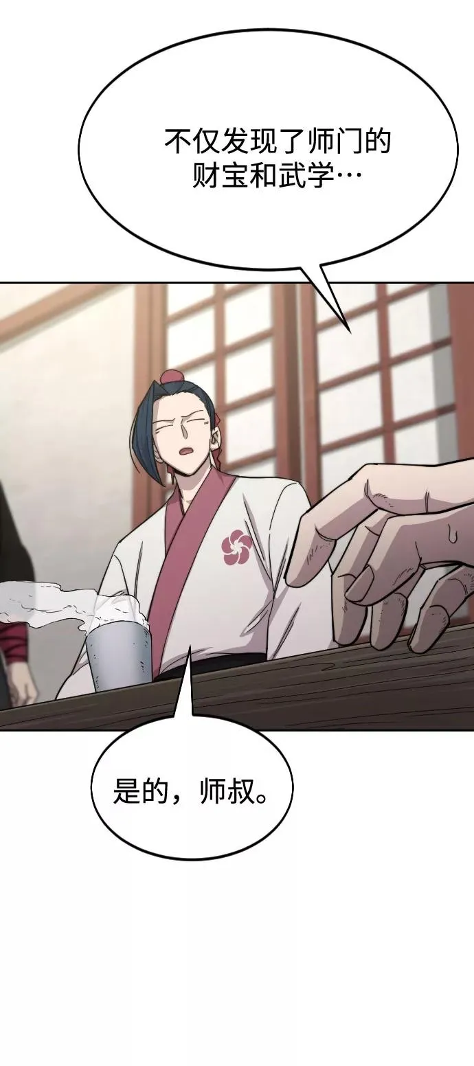 第44话22