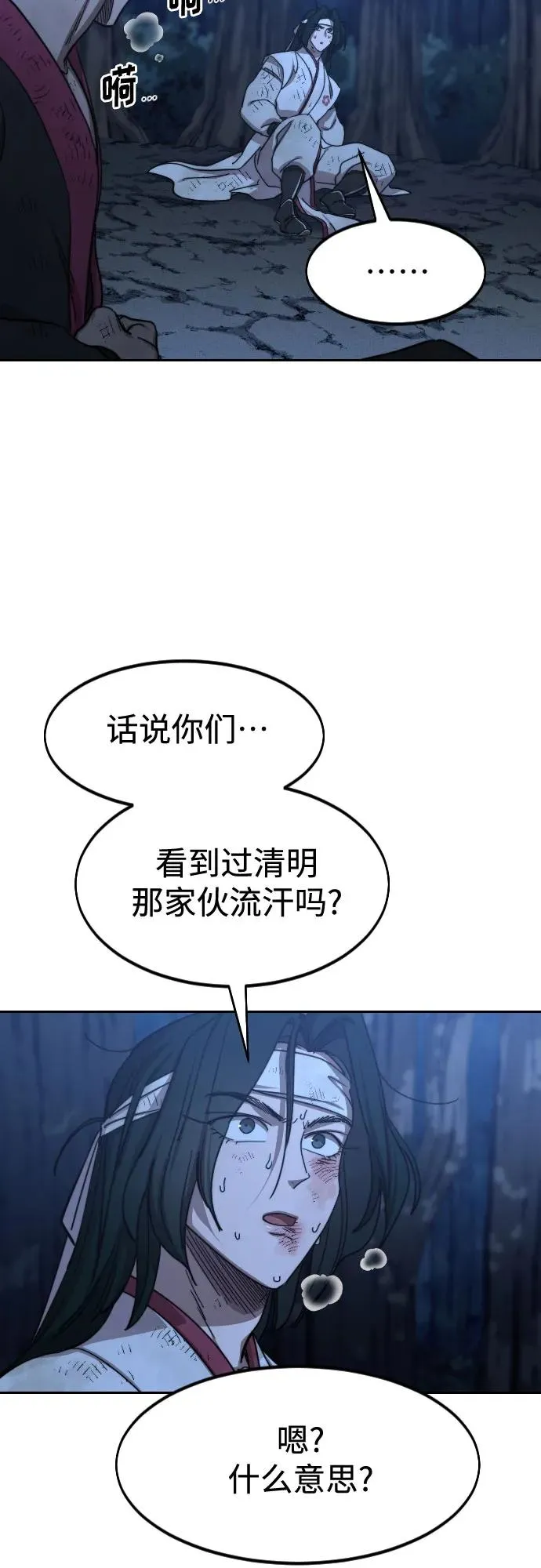 第120话2
