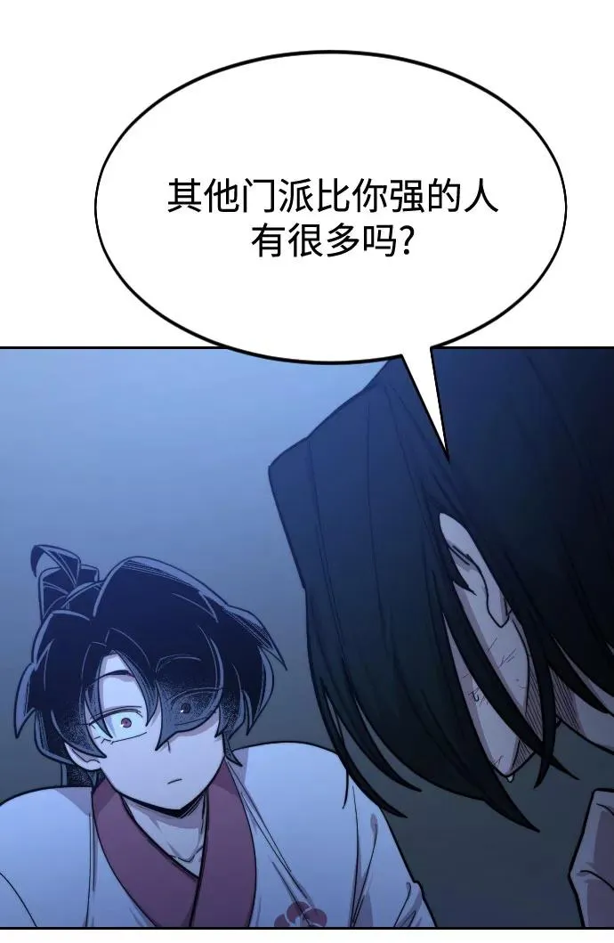 第49话151