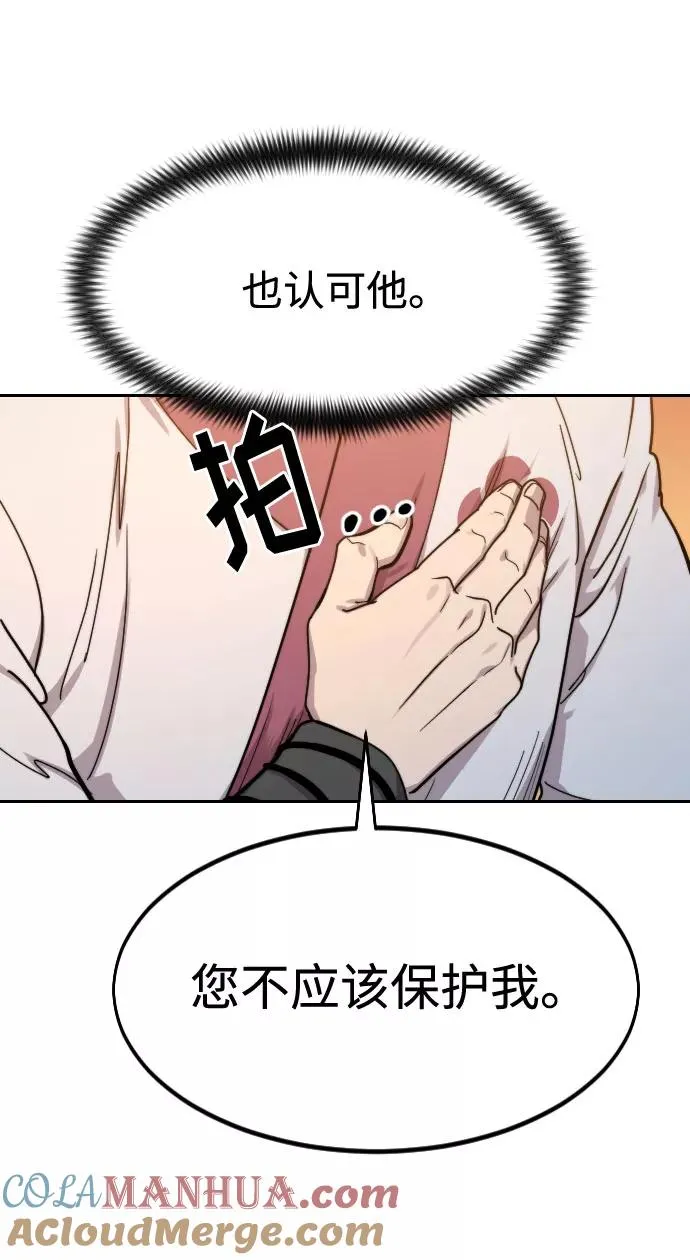 第70话76