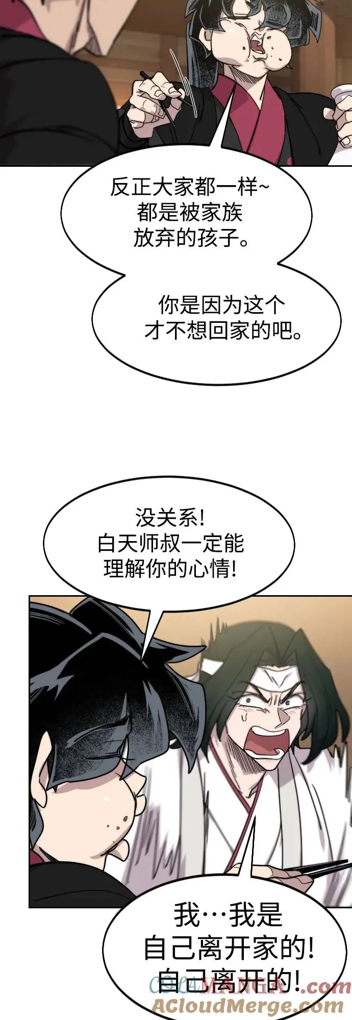 第120话72