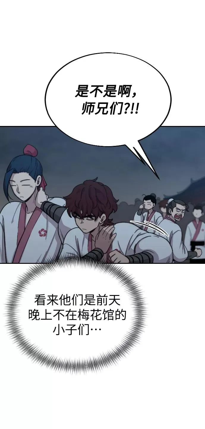 第4话130