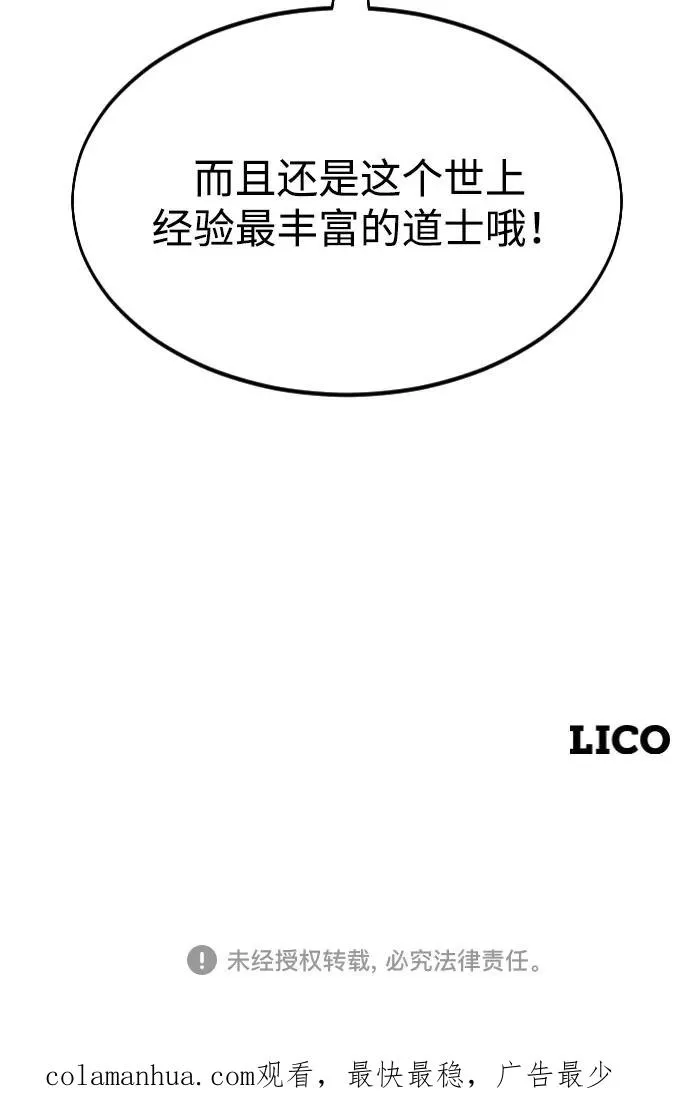 第27话114