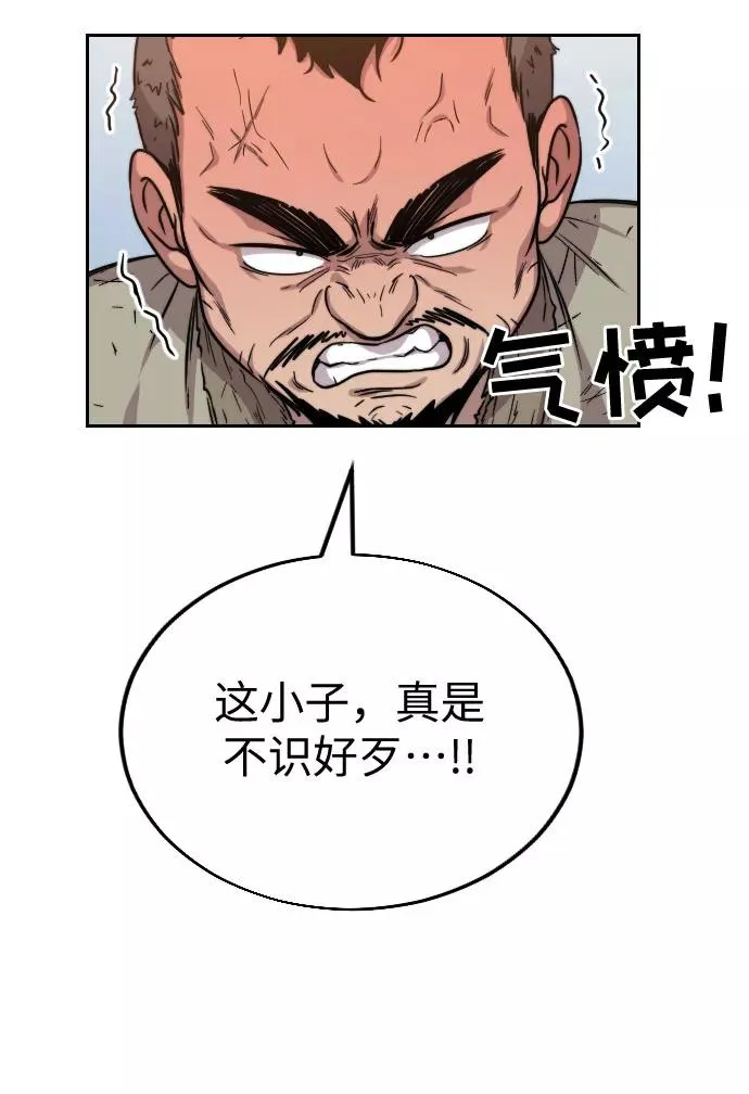 第2话117