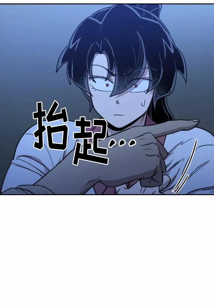 第50话45
