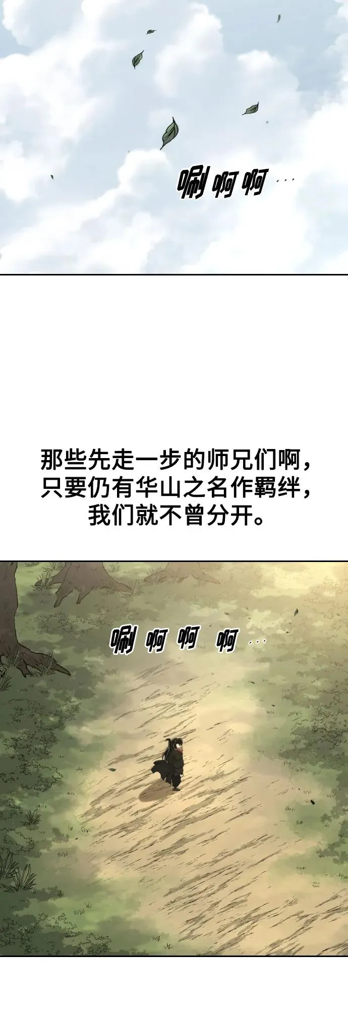 第113话37