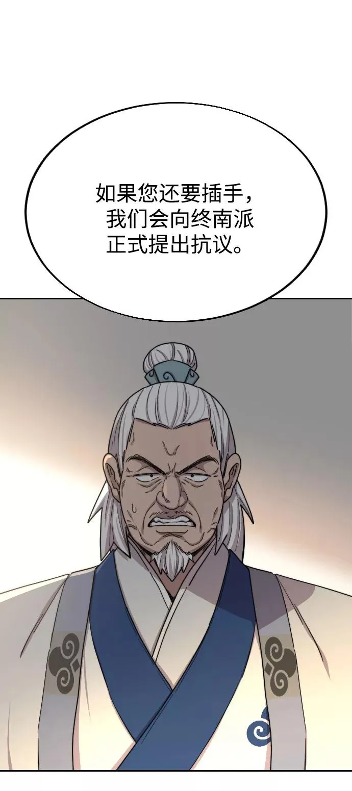 第23话82