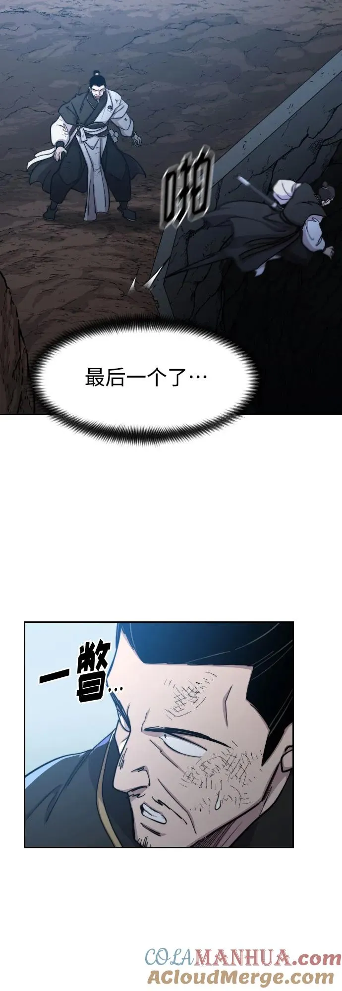 第91话36