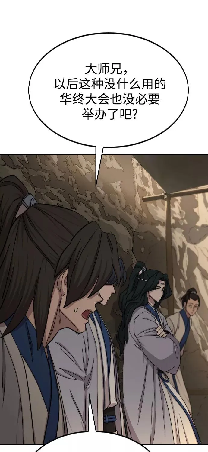 第53话9