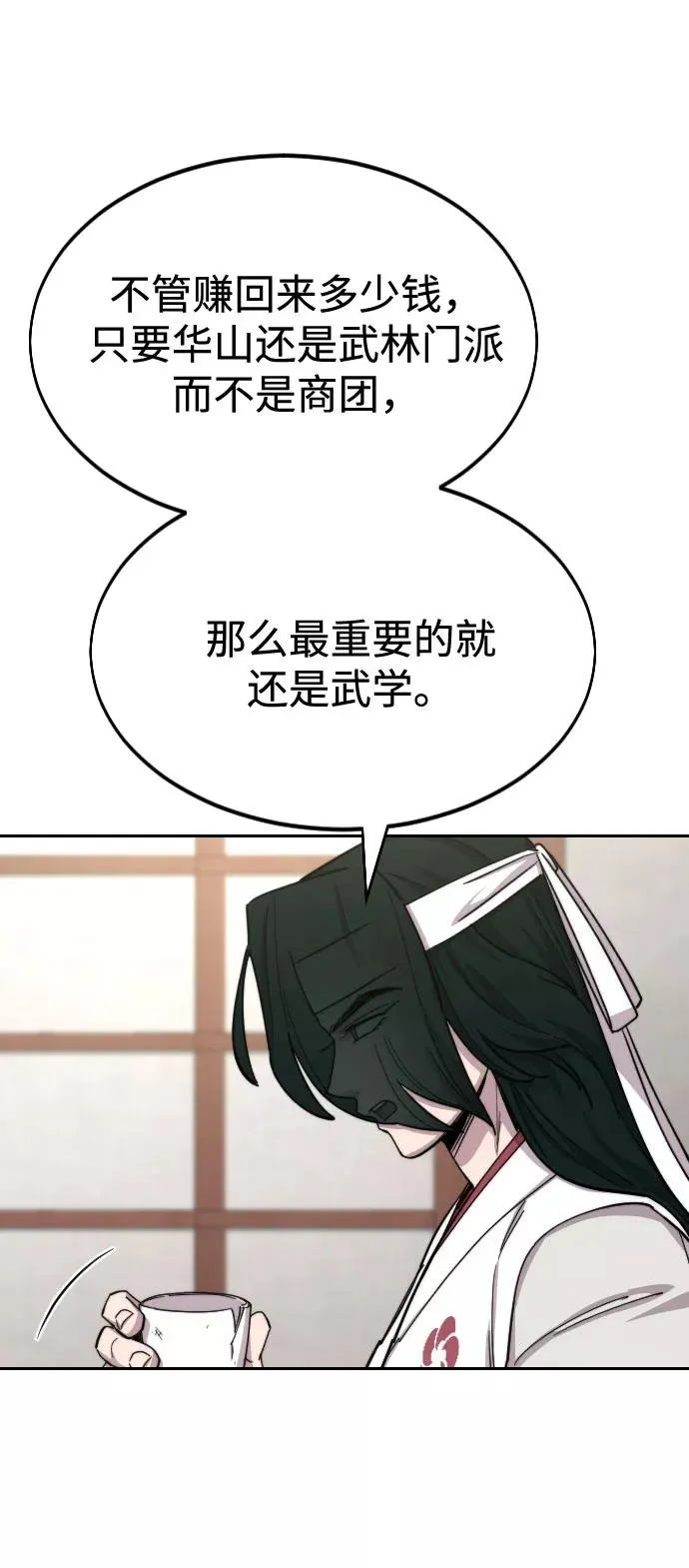 第44话47