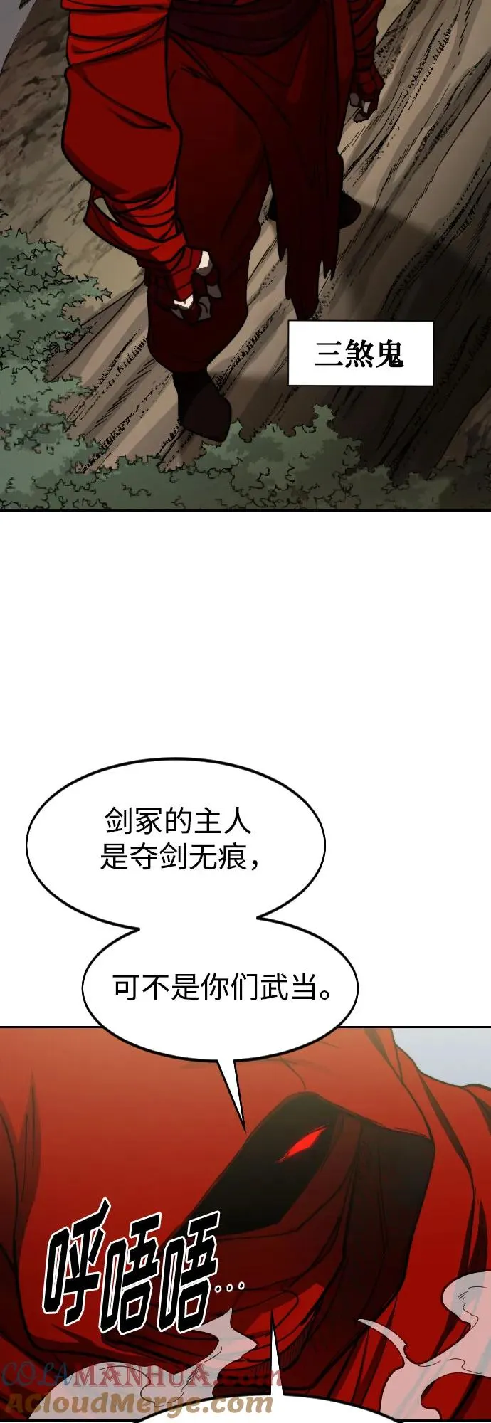 第91话21