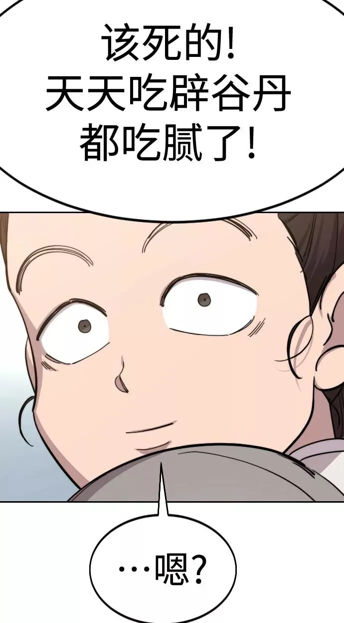 第72话（第1季最终话）137