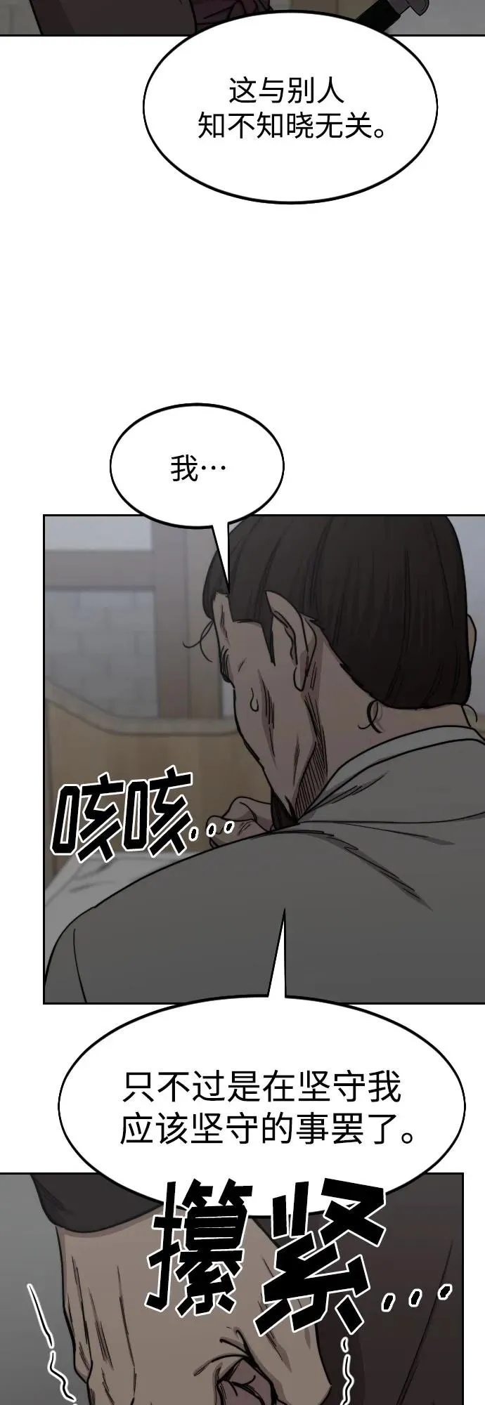 第74话47