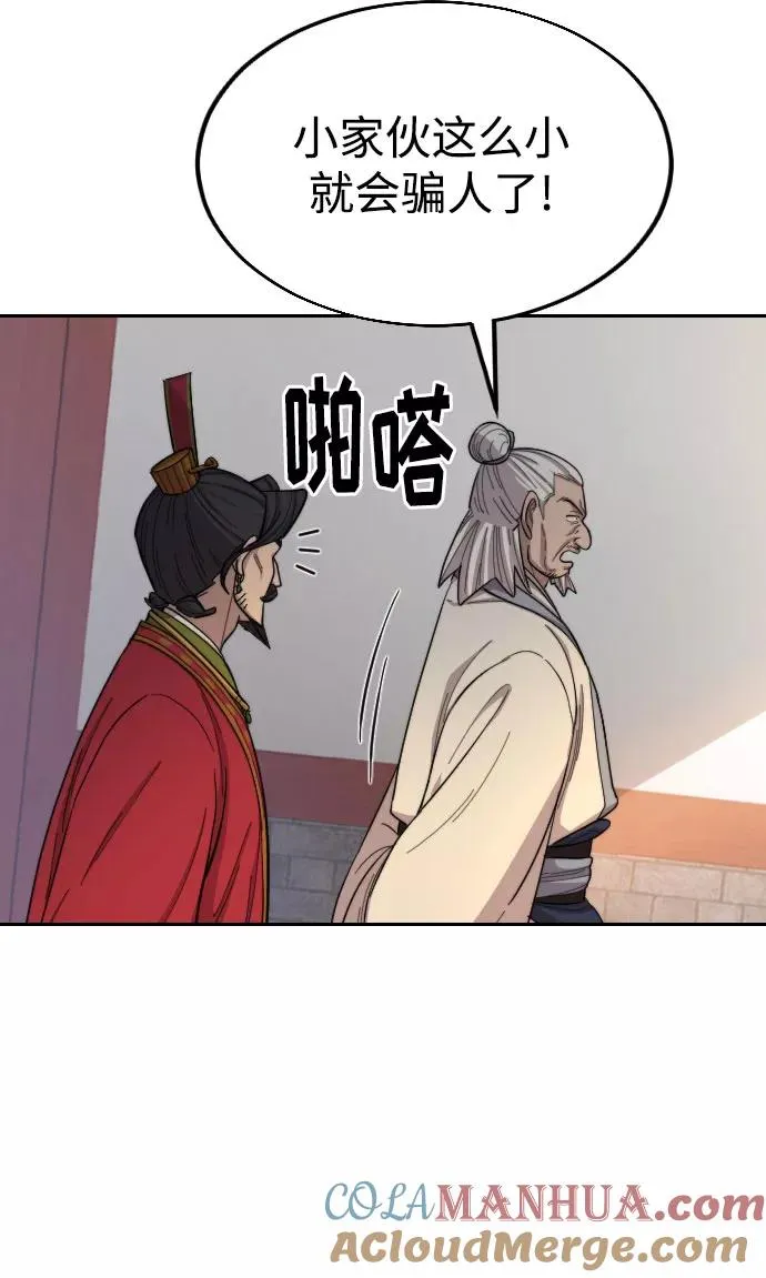 第23话24
