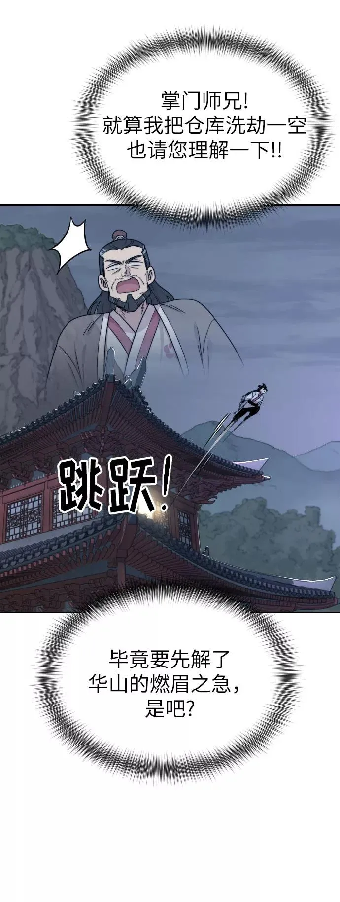 第7话102