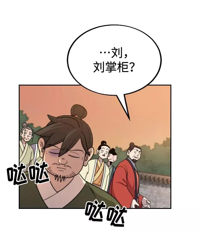 第10话111