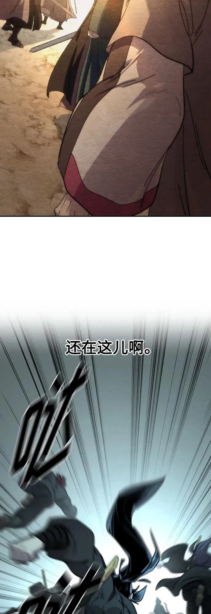第98话79