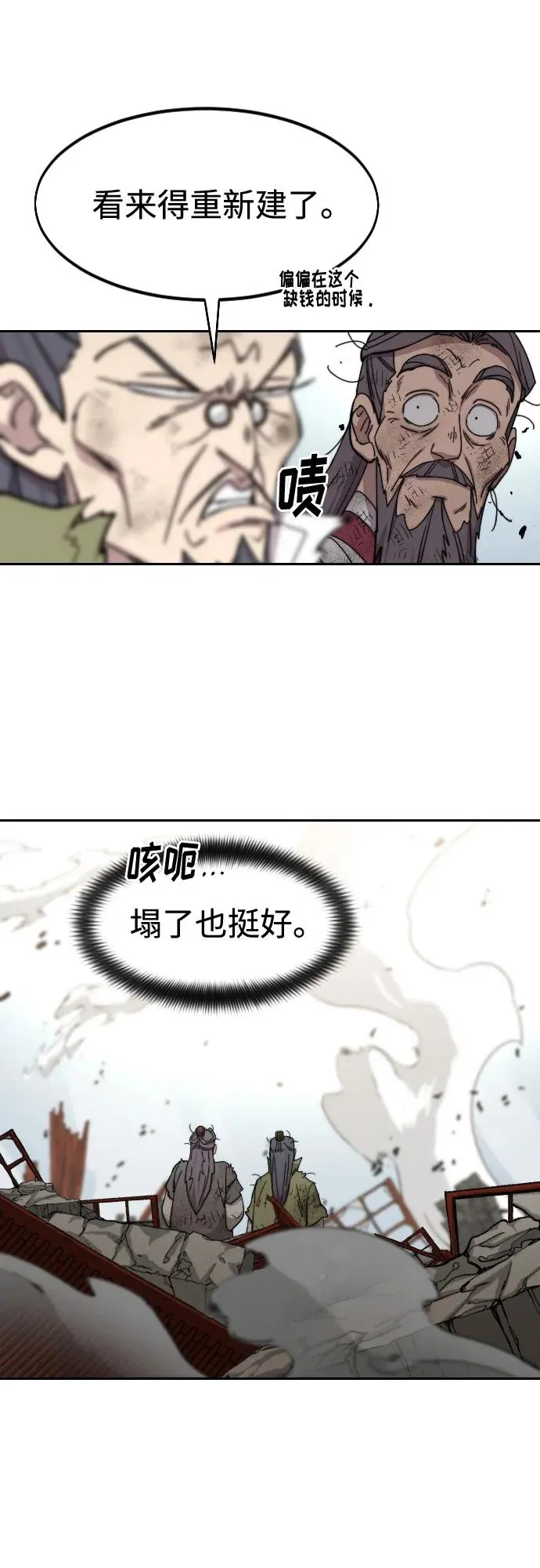 第116话73