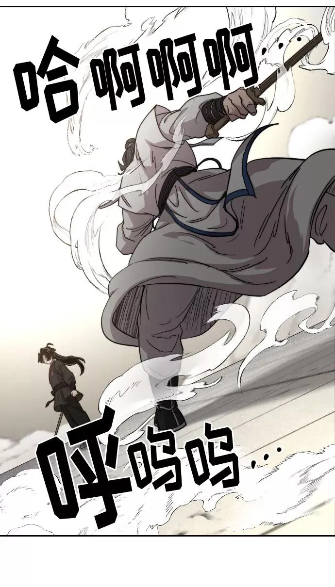 第66话70