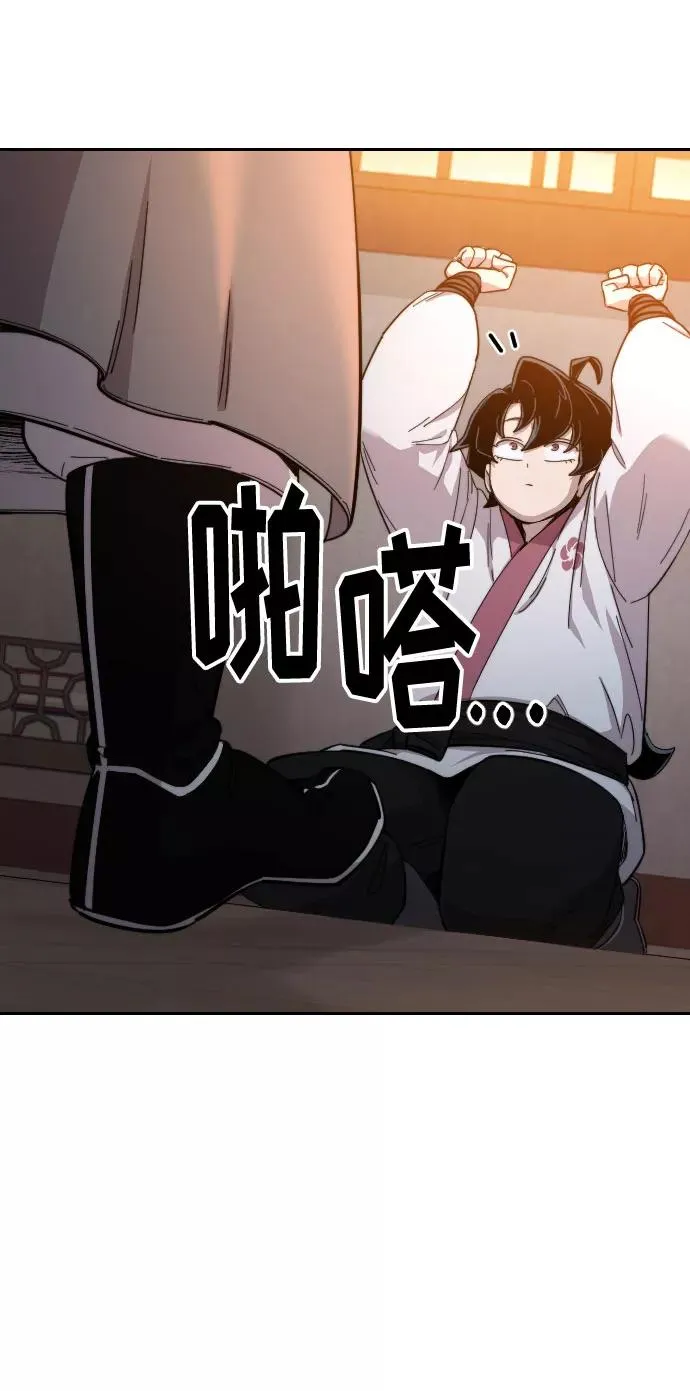第33话82