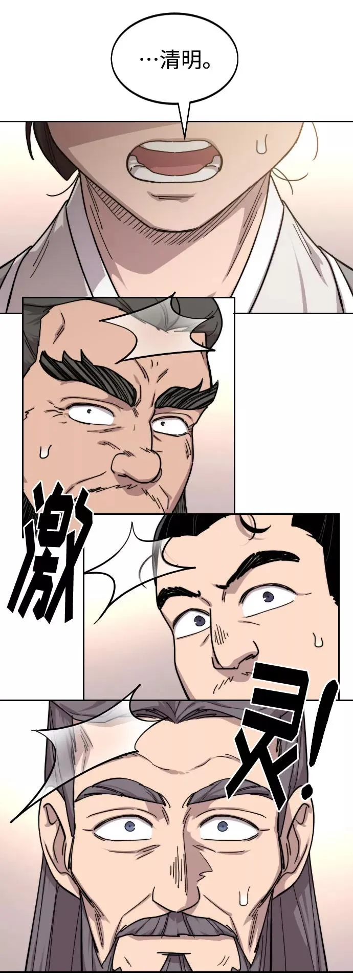 第72话（第1季最终话）63