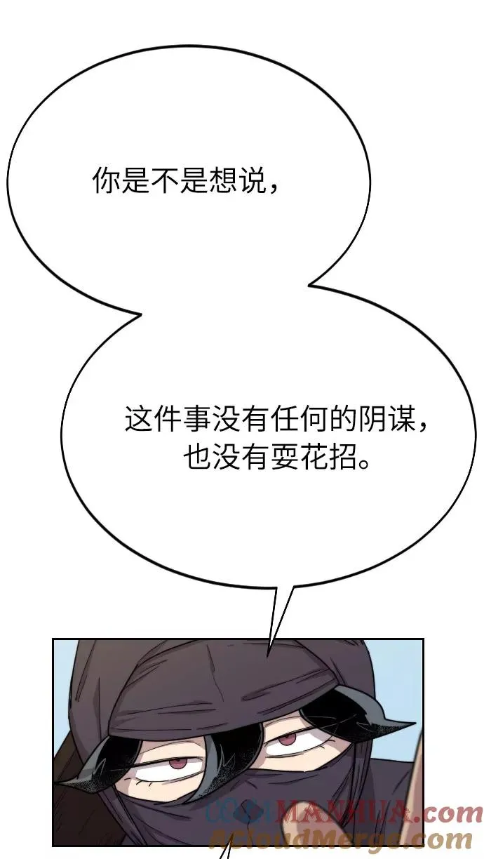 第12话56