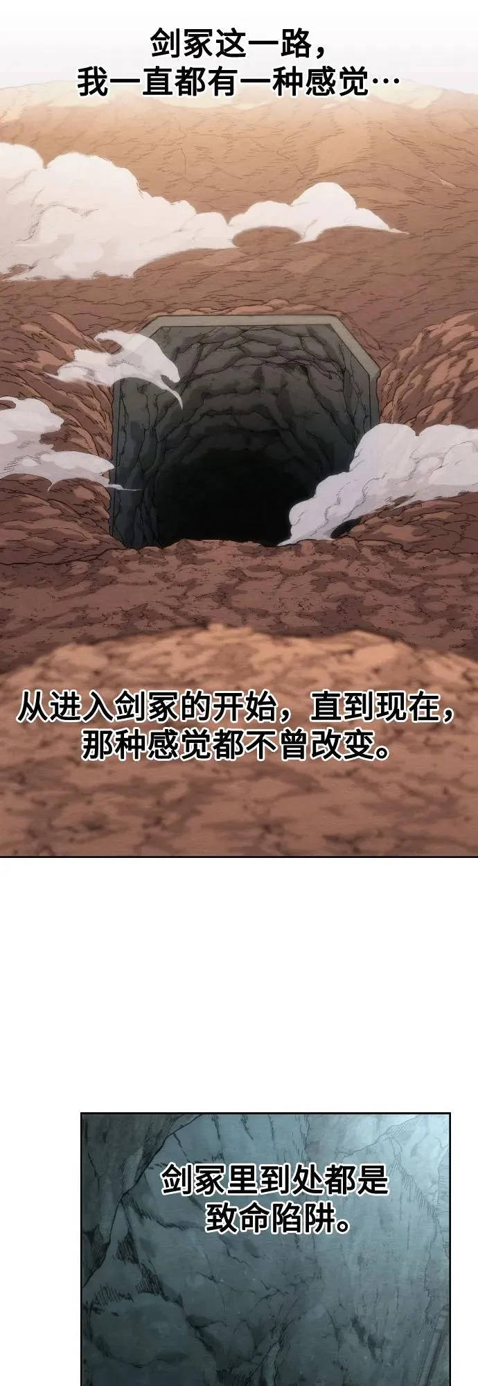 第107话17