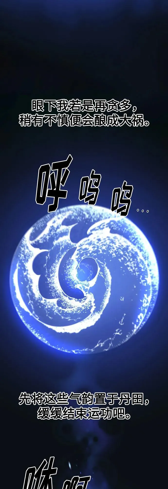 第116话44