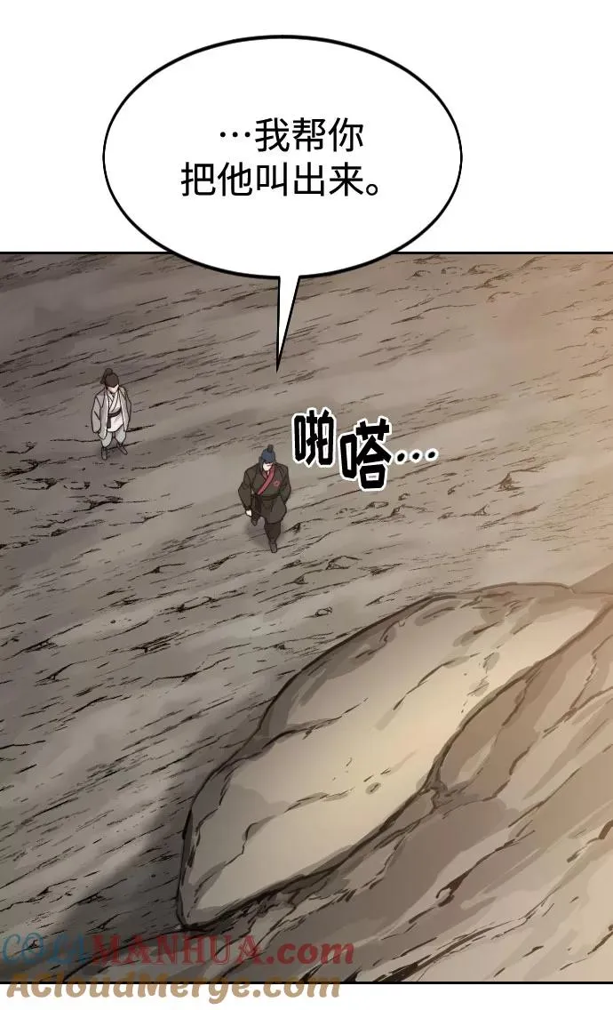 第72话（第1季最终话）124
