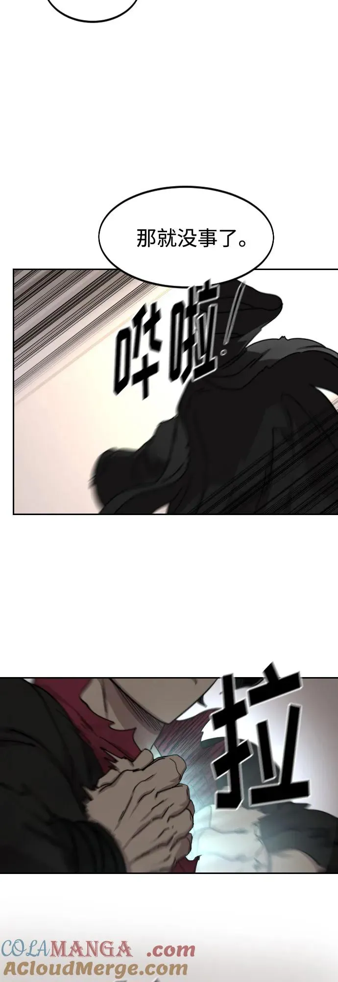 第114话21