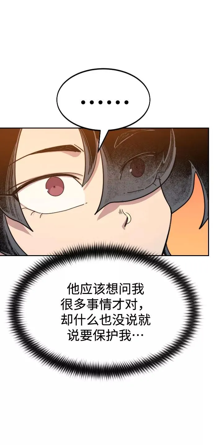 第70话74