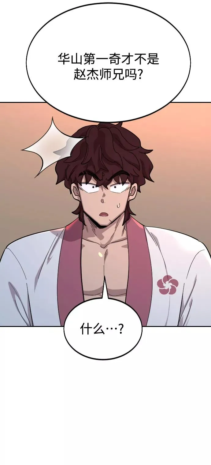 第41话22