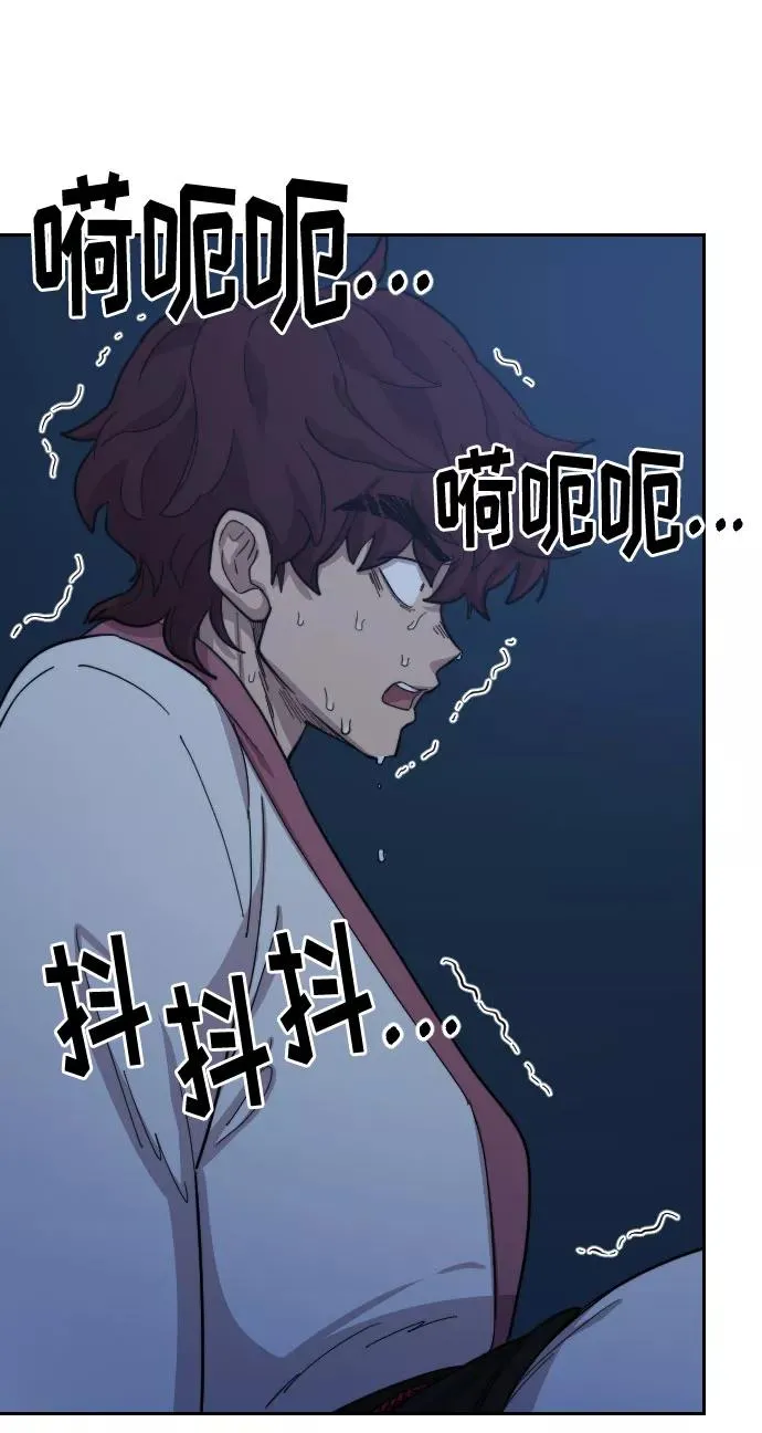 第38话9