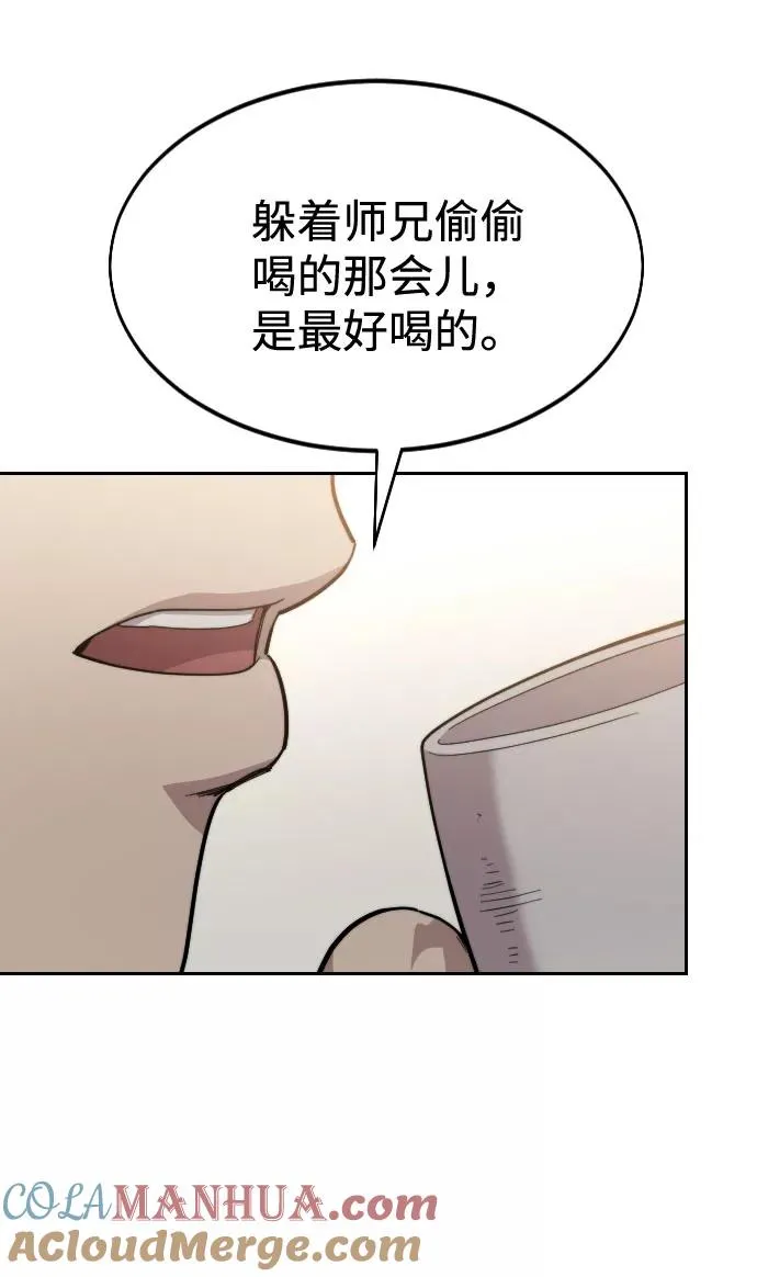 第39话52