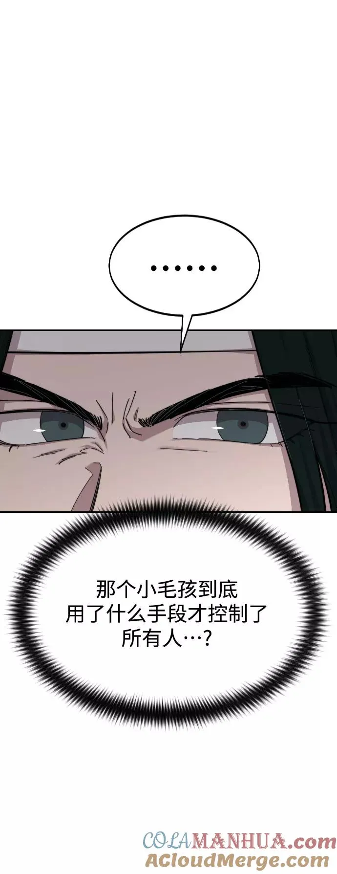 第42话16