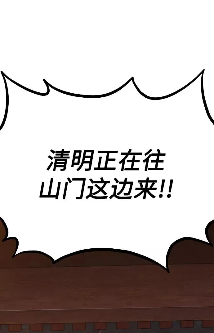 第32话130