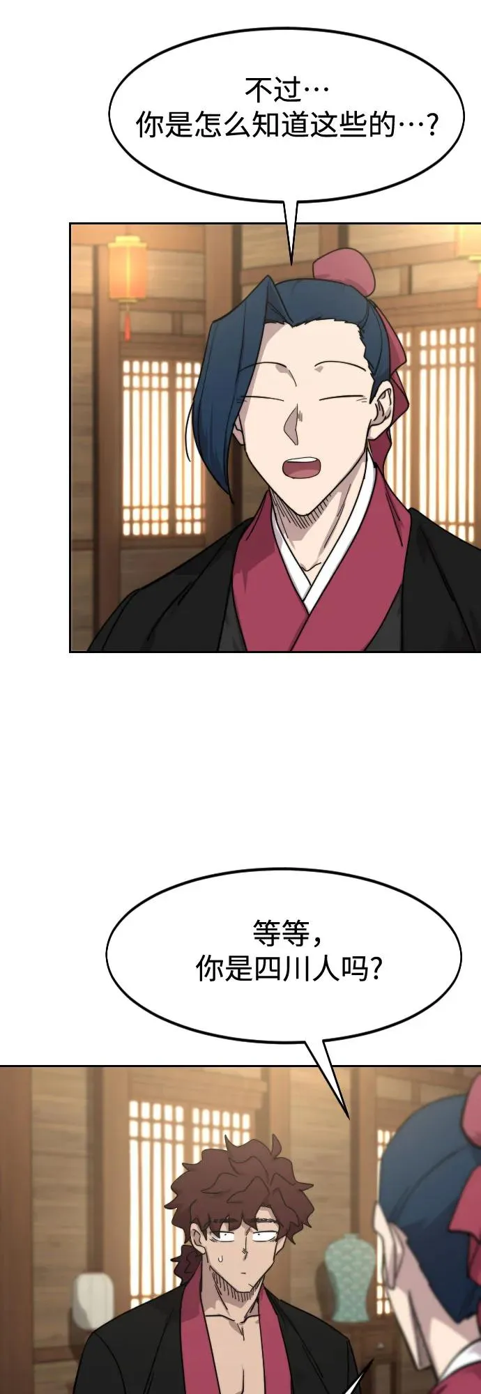 第120话68