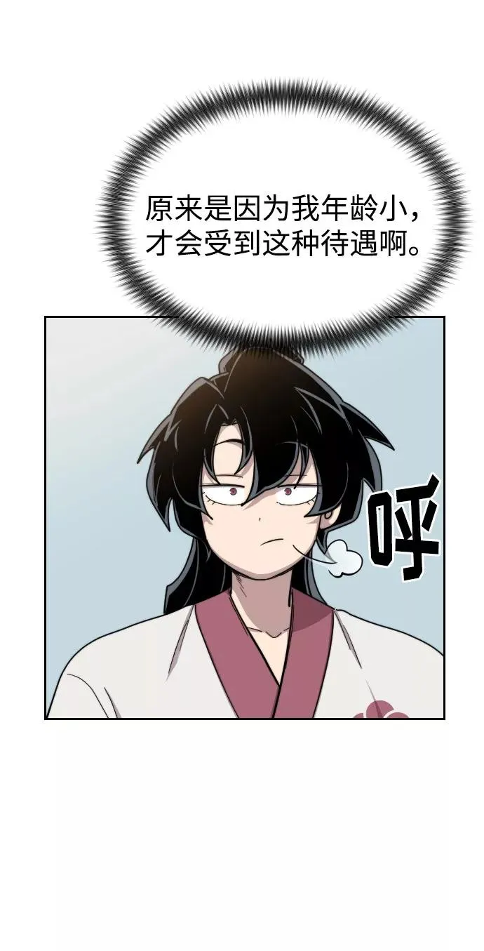 第23话13