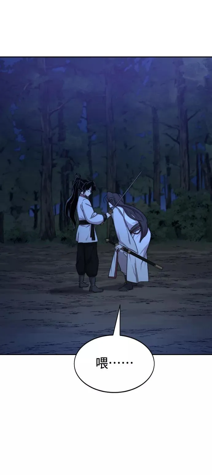 第39话7