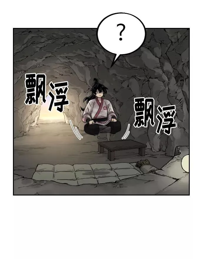 第17话54