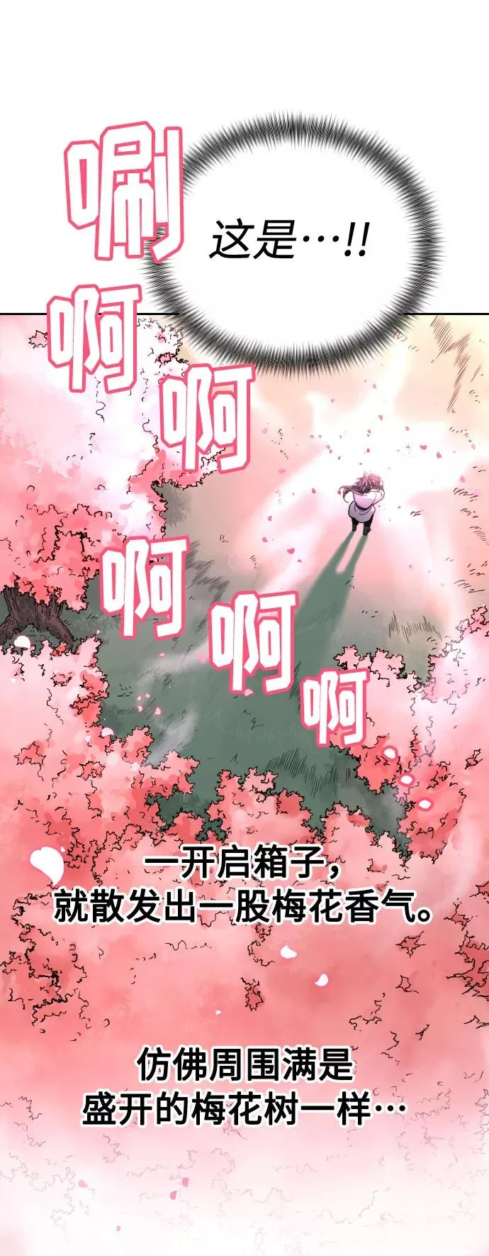 第16话50